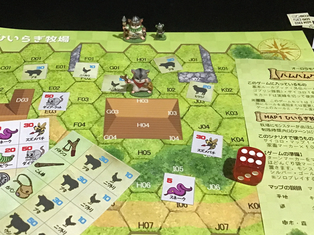 HamQ3-map1game-c.jpg